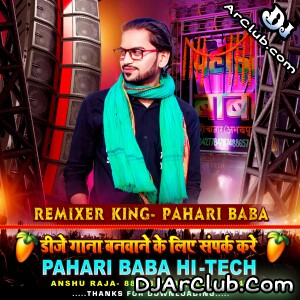 Uper Ragde Niche Lahre Dj Remix (Ashish Yadav New Maghi Holi Song Dholki Mix) - Pahari Baba HiTech
